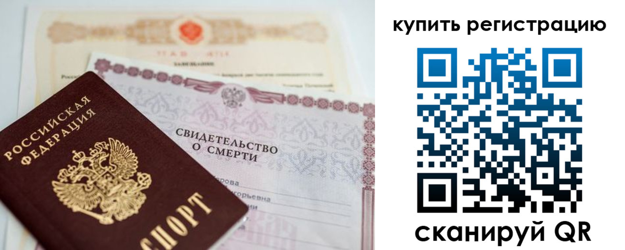 пропишу в квартире в Дубовке