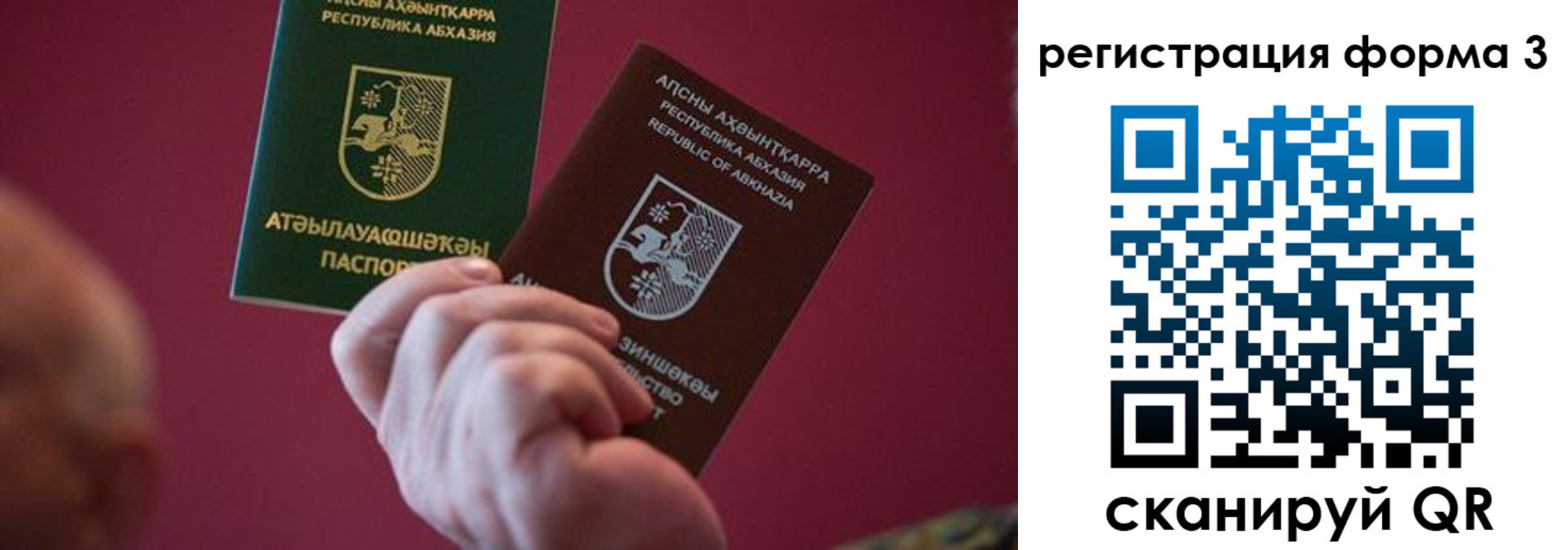 временная регистрация для школы в Дубовке